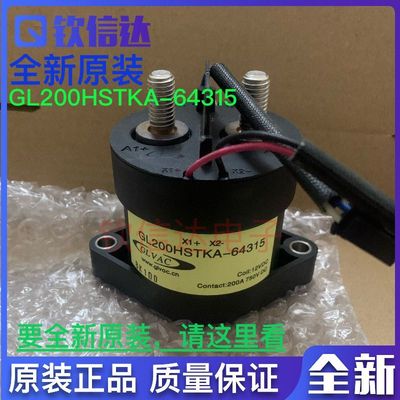 国力GL200HSTKA－64315高压直流继电器4线750V带信号触点接触器