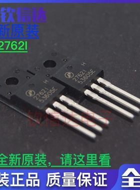 AP2762I-A AP2762 丝印2762I N沟道 MOS场效应管 TO-220F全新原装