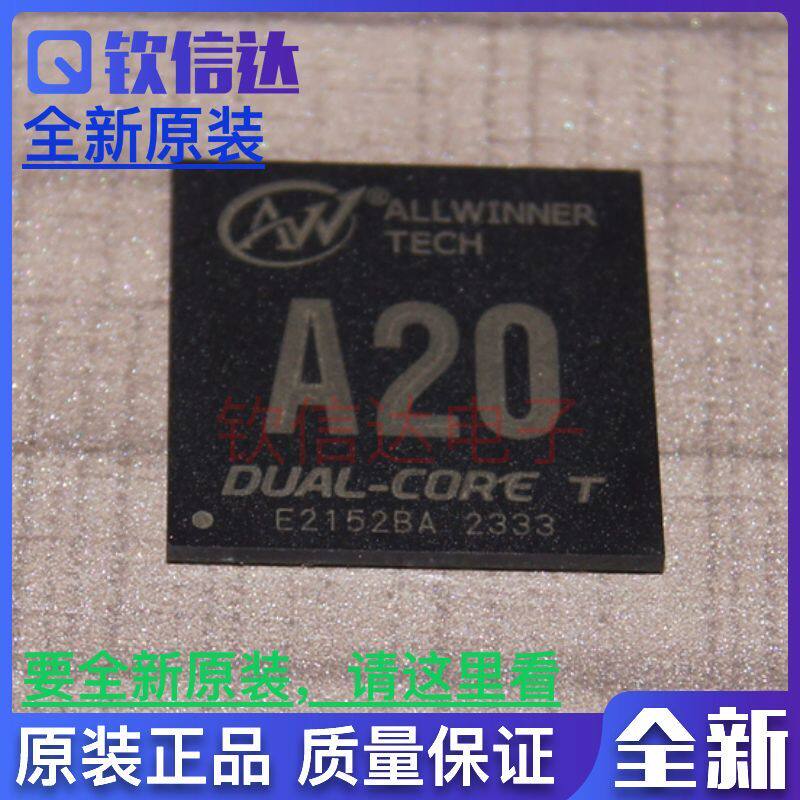 全新正品 A20 A20T B集成电路（IC）