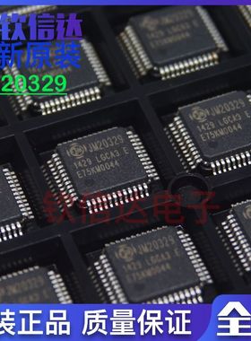 JM20329-LGCA3E JM20329 JW20329 QFP48 全新原装  可直拍