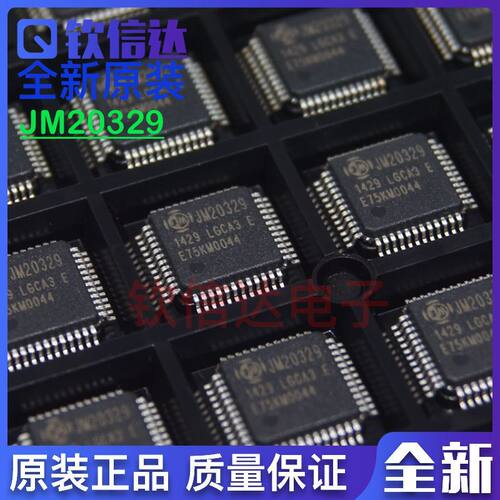JM20329-LGCA3E JM20329 JW20329 QFP48 全新原装  可直拍