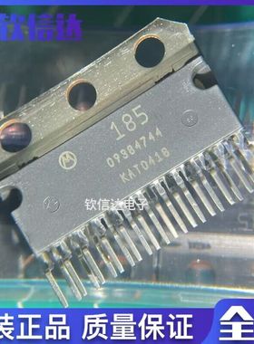 09384744 汽车电脑板常用易损芯片 全新原装