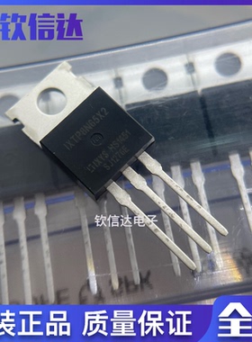 MBR1645 丝印B1645 MUR860G 丝印U860  MBR10100G 只做原裝正品