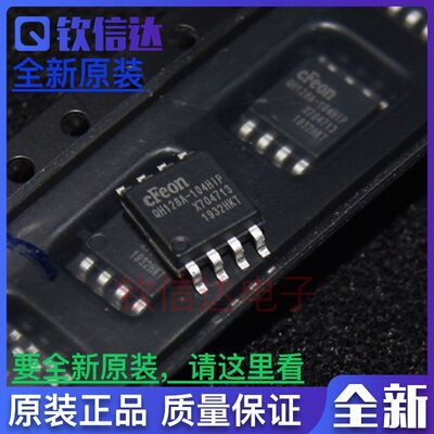 EN25QH128A-104HIP QH128A-104HIP SOP8 储存器芯片原装进口热卖