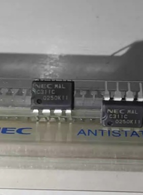 UPC311C C311C  全新原装  DIP-8 可直拍