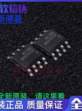 原装正品OB2570TCPA-H OB2570TCP SOP-8 开关电源管理IC芯片