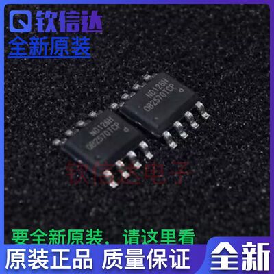 原装正品OB2570TCPA-H OB2570TCP SOP-8 开关电源管理IC芯片