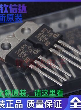 16N65M2 STP16N65M2 全新现货 TO-220 710V 11A 可直拍