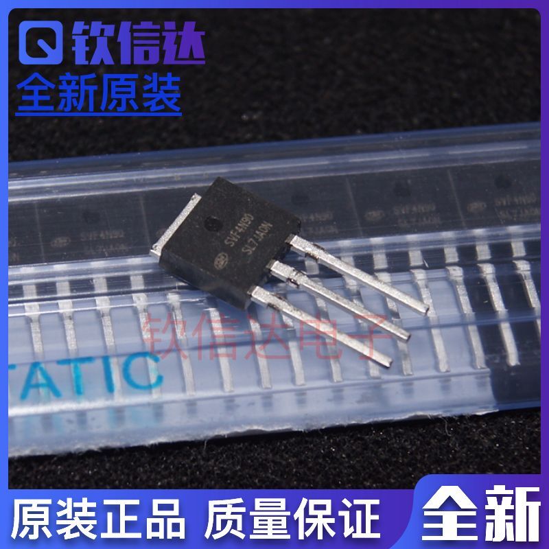 全新原装  SVF4N90MJ  TO-251 900V 4A MOS场效应管  可直拍
