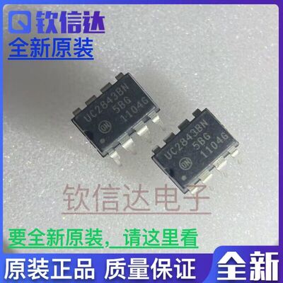 全新原装进口电子集成芯片现货