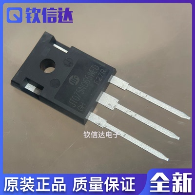 全新原装 JT075N065WED 75A650V IGBT场效应管 封装TO-247