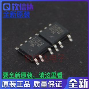 进口 SSC3S121 3S121 SOP-7 全新原装 贴片7脚 液晶电源管理芯片