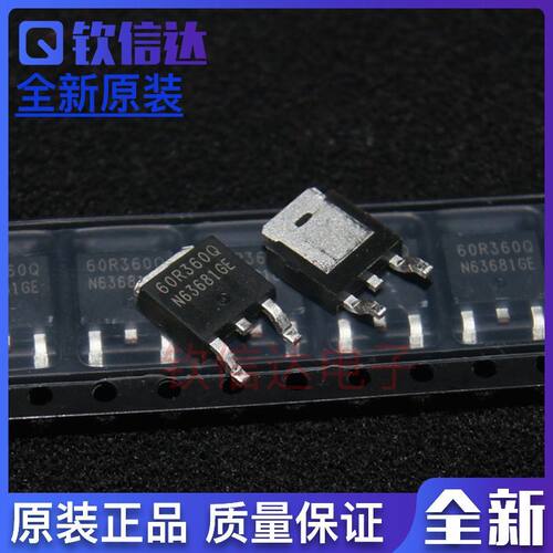 60R360P 60R360Q 11A600V 液晶贴片场效应管 TO-252封装