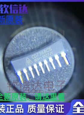 CD7368CS  全新原装 现货直拍