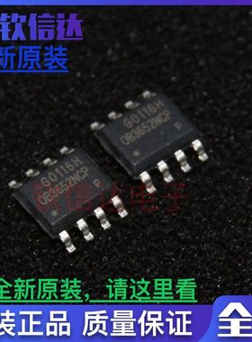 OB3652NCP OB3652MCP 贴片8脚 LED电源驱动IC芯片