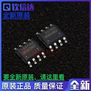 OB3652NCP OB3652MCP 贴片8脚 LED电源驱动IC芯片