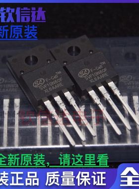 全新原装SVF13N50F SVF12N65 10N65 10N60 7N65 7N80  5N60 4N65