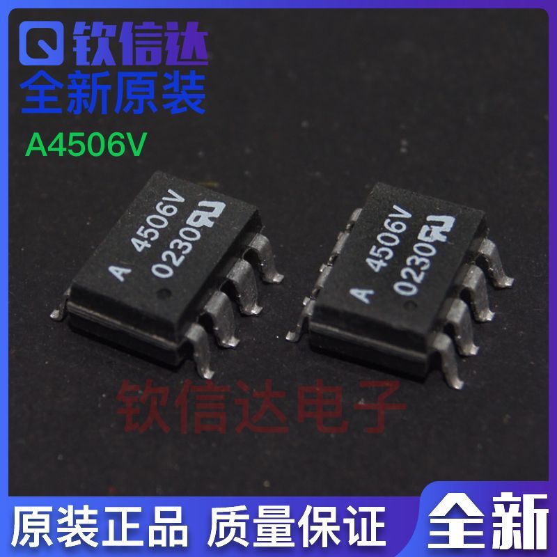 包邮 白色字体 A4506V 贴片 光耦  HCPL-4506 全新进口原装 A4506