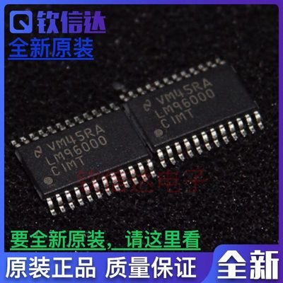 全新正品LM96000CIMT LM96000CIMTX LM96000温度传感器 现货