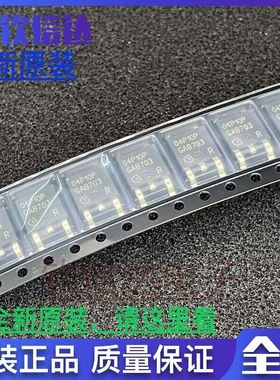 SPD04P10PLG  丝印 04P10PL P沟道 4A 100V MOS管场效应管 TO-252