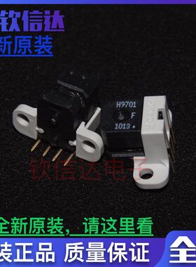 全新 光电读头 HEDS-9701#F51 256脉冲解码器 编码器H9701