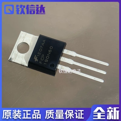FCP190N60 全新原装 TO-220 MOS场效应管 600V 20.2A 现货直拍