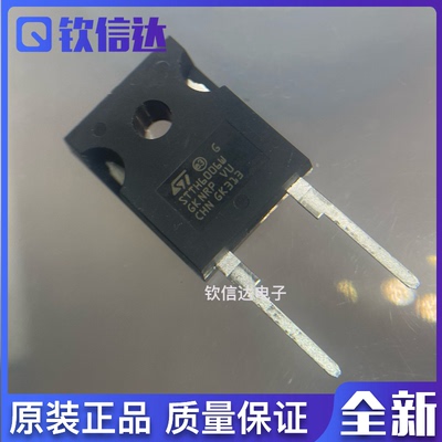 全新原装进口 STTH6006W STTH30R04W STTH3002CW 整流二极管