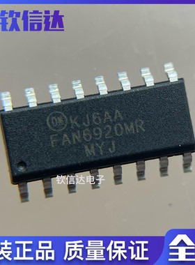 FAN6920MR CU6502V 稳压控制器芯片 全新原装
