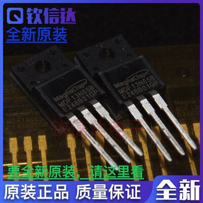全新原装进口 MDF13N65B 13N65  13A600V 场效应三极管