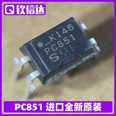 P785 PC851 P781 变频空调板驱动光耦全新原装TLP785GR P628 DIP4