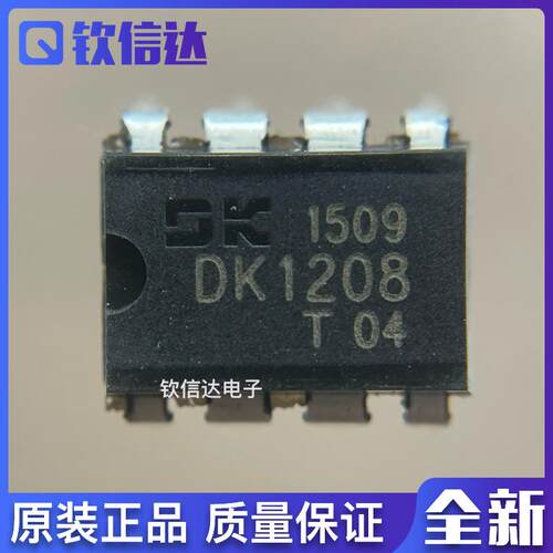 DK106 DK1203 DK112 DK124 DK125 DK912 DK1208 DK3113 DK110全新