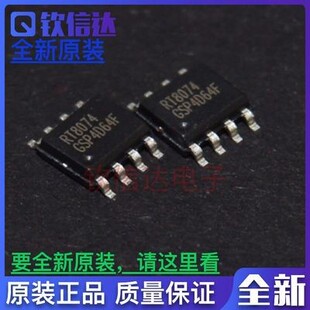 原装进口 RT8074GSP RT8074 电源管理芯片 贴片SOP-8 现货