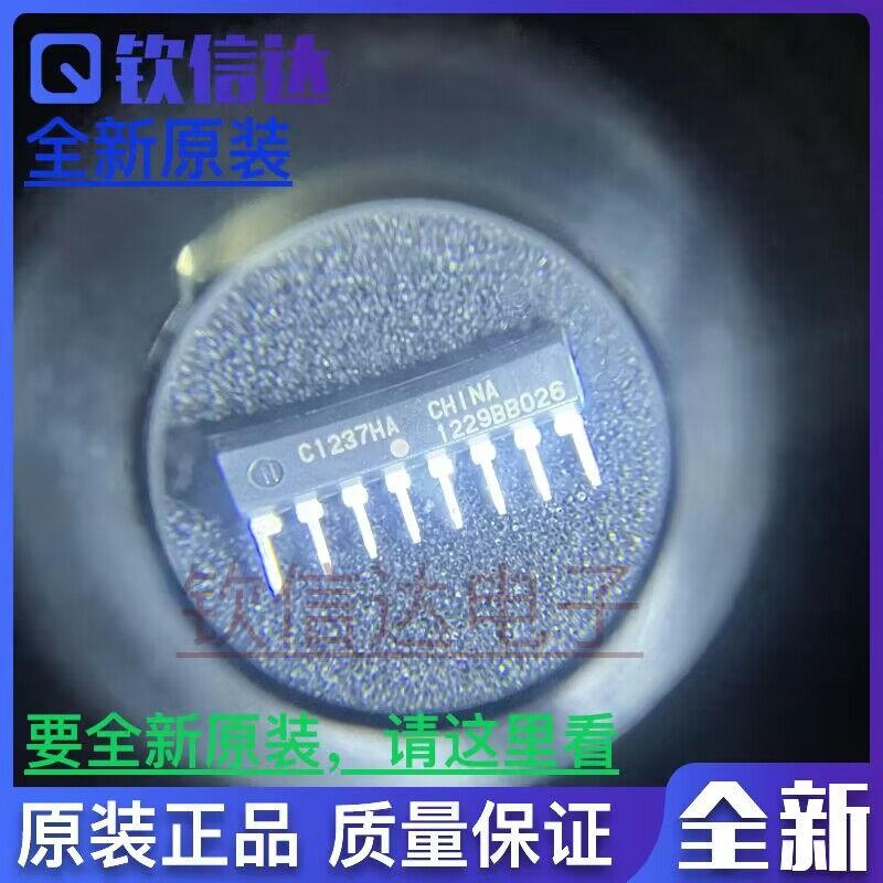 UPC1237HA 全新原装 RENESAS瑞萨原裝 喇叭保护IC C1237