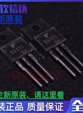 全新进口原装 K4111 2SK4111 TO-220F塑封 N沟道 MOS场效应管