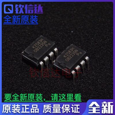 全新原装OB2365SP  OB3605R  OB3625NAP OB3625RAP 电源芯片现货