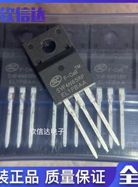 全新原装 SVF4N65F- SVF4N65RF- SVF4N65CF MOS场效应管 4A 650V