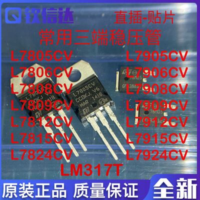 全新原装进口电子集成芯片现货