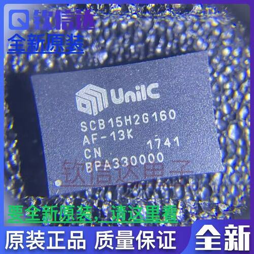 全新原装进口电子集成芯片现货