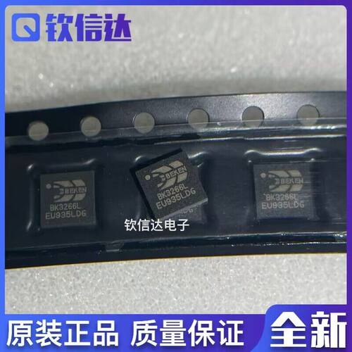 全新原装进口电子集成芯片现货