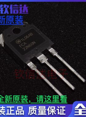 FCA22N60N MOS场效应MOS管 22A/600V 功率管N沟道 TO-3P 全新原装