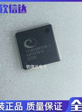 全新原装进口 TSUMO58FDT9-1 TSUM058FDT9-1 QFP128 液晶芯片
