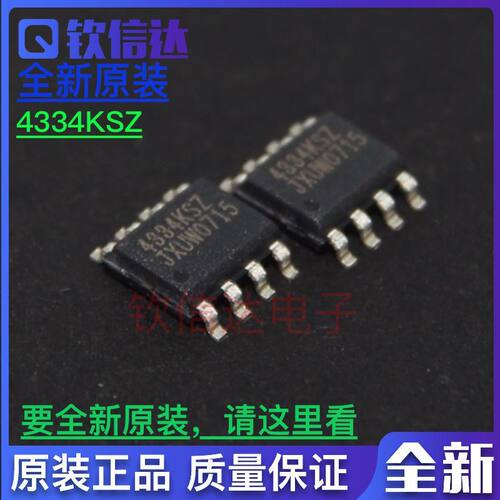 全新原装 CS4334-KSZR 4334KSZ CS4334-KSZ SOP-8 音频数模转换IC