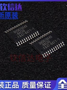 SH367004X SH367004X-BAC00多节锂电池保护芯片   原装 可直拍