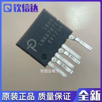 全新原装 LNK6767E 电源管理芯片