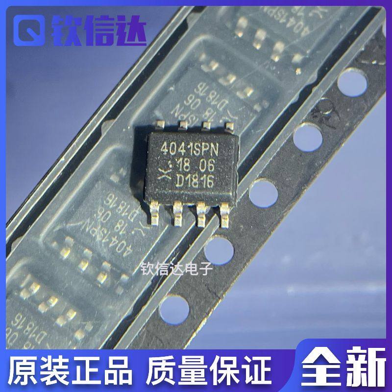 全新原装进口电子集成芯片现货