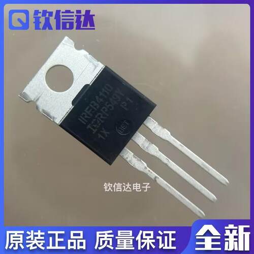 全新进口原装 IRFB4110 IRFB4110PBF 场效应管N沟道100V 180A