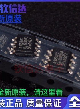 全新原装进口 TDA7052A DA7052A 集成音频放大器芯片IC 贴片SOP8