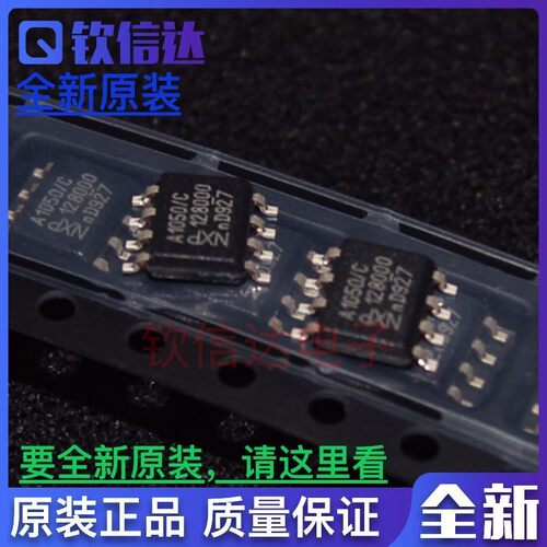 全新原装进口 TDA7052A DA7052A 集成音频放大器芯片IC 贴片SOP8