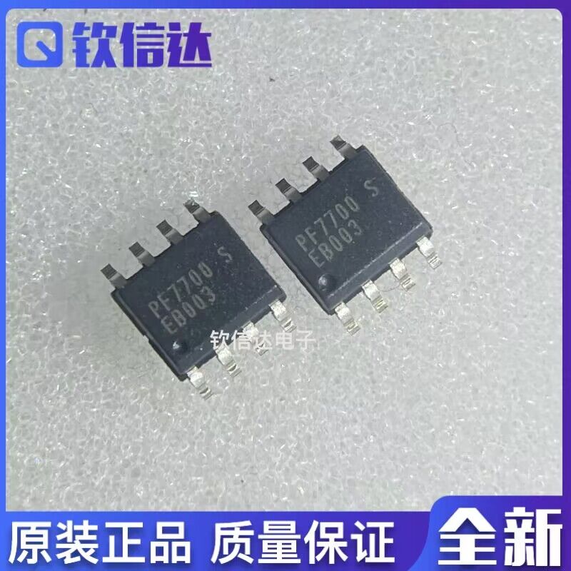 全新原装进口电子集成芯片现货
