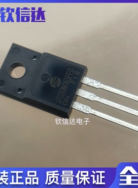 JT030N065FED 全新现货 TO-220F塑封 30A 650V电源大电流场效应管